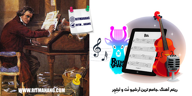 نت Quartet No. 5 in A Major Beethoven _ لودویگ فان بتهوون